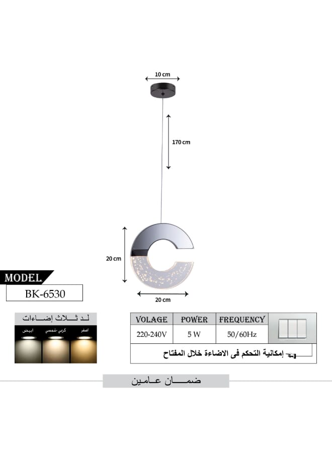بيست باور مصباح معلق ليد مودرن 6530 بثلاث مستويات إضاءة، بقوة 5 واط وطول قابل للتعديل حتى 170 سم، تصميم عصري لغرف المعيشة وغرف الطعام وغرف النوم - Image 3
