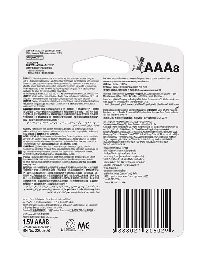 Energizer Max Plus Alkaline AAA Batteries - Pack Of 8 Silver/Black - Image 2