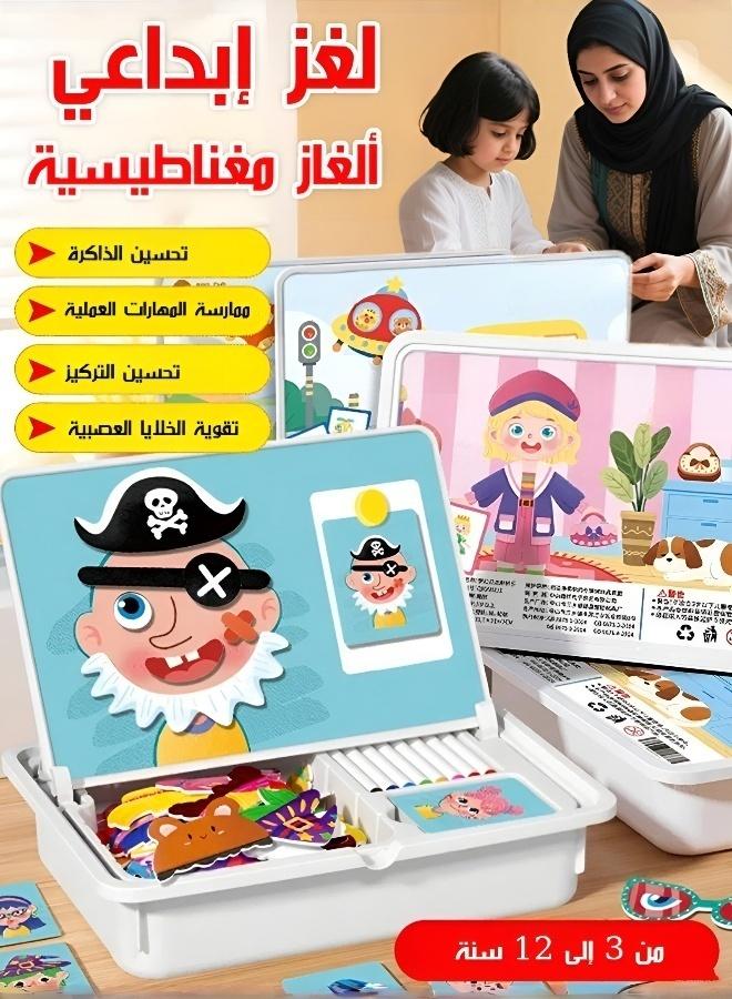 ألعاب تعليمية للأطفال، لعبة ألغاز مغناطيسية إبداعية مع لوحة رسم، لتنمية الذكاء والتركيز والمهارات الحركية، مناسبة للأولاد والبنات من عمر 3 إلى 12 سنة، هدية مثالية للأطفال - Image 2