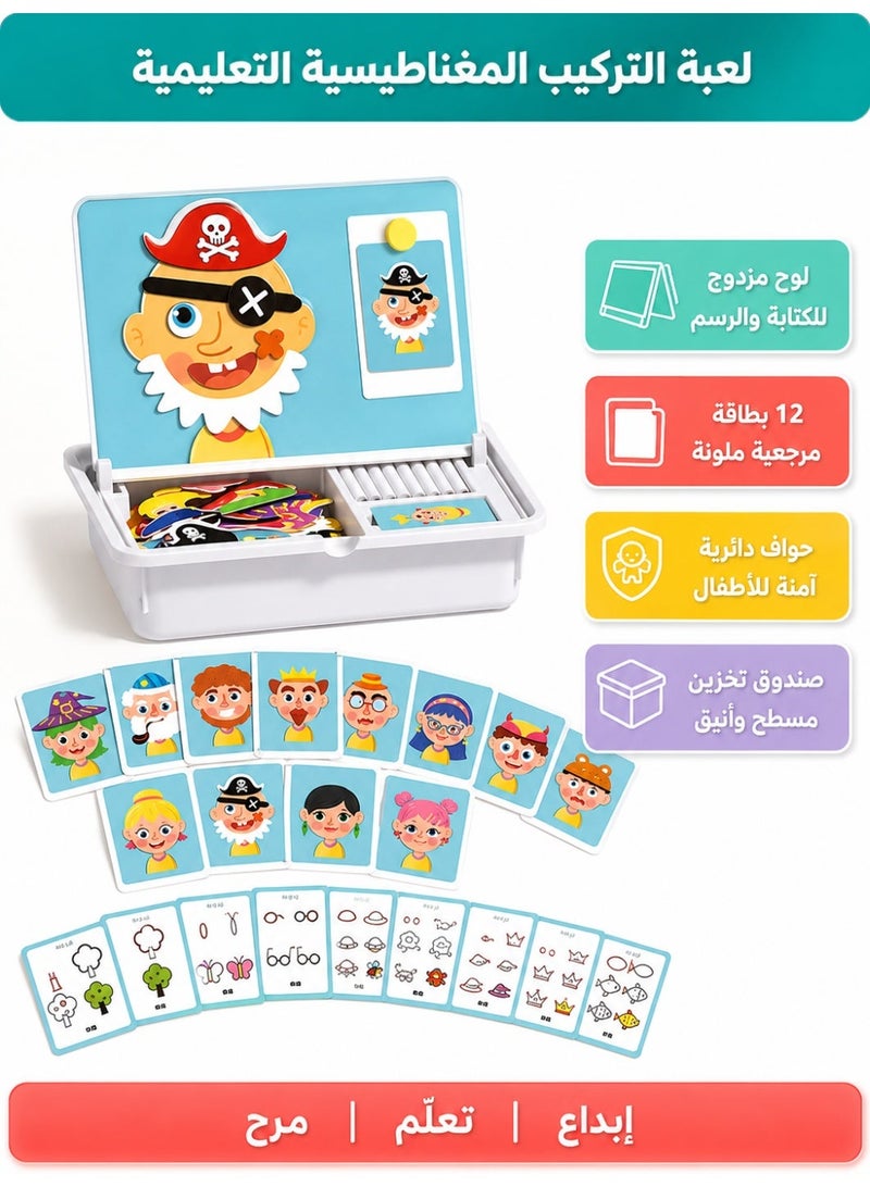 ألعاب تعليمية للأطفال، لعبة ألغاز مغناطيسية إبداعية مع لوحة رسم، لتنمية الذكاء والتركيز والمهارات الحركية، مناسبة للأولاد والبنات من عمر 3 إلى 12 سنة، هدية مثالية للأطفال - Image 1