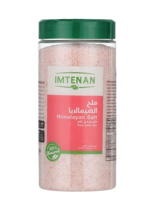 Fine Himalayan Salt 650 grams - pzsku/Z56135E3EBBA7F3F5467FZ/45/_/1731501137/1ad3e42f-8611-45ea-9876-6b85611d304d