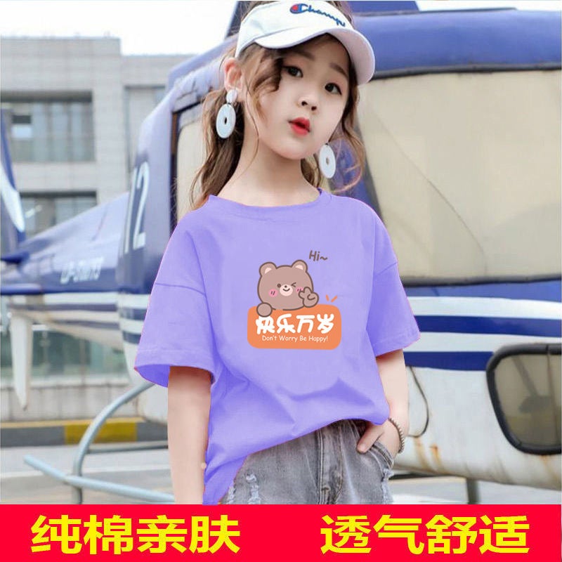 2212# Boys And Girls Short-Sleeved T-Shirt Mid-Large Children'S Western Style Pure Cotton Children'S Comfortable Breathable T-Shirt Top - Image 2