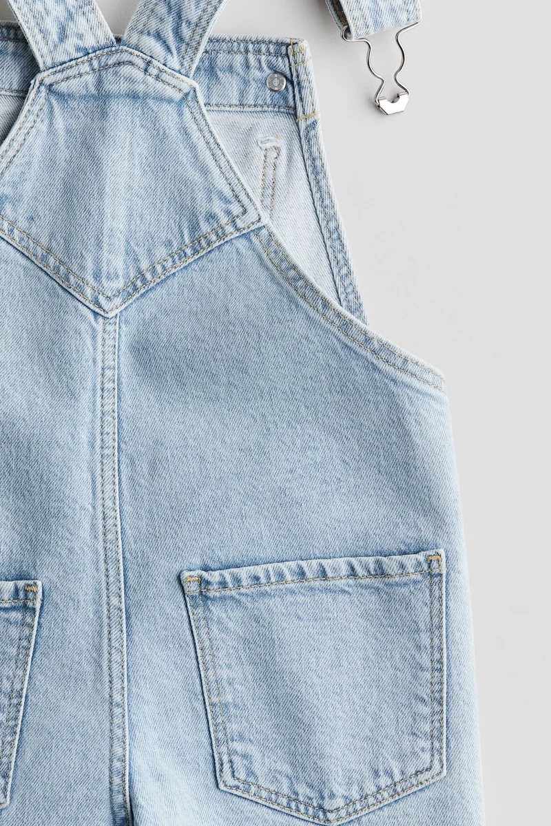 اتش اند ام دنغري من الدنيم