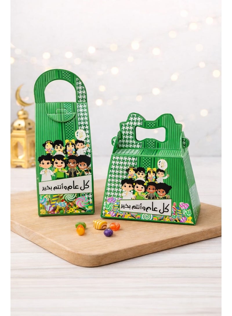 علبة هدايا حلوى عيد مبارك للأطفال - علبة حلوى فارغة بمقبض | علبة هدايا للحفلات للشوكولاتة والحلويات | زينة عيد الفطر | تصميم أخضر | عبوة من قطعتين