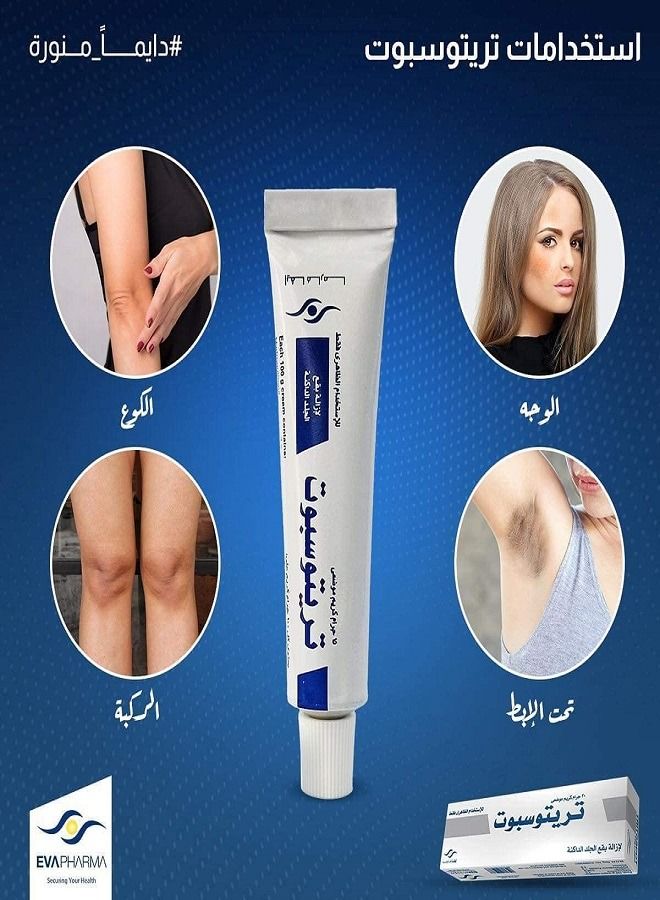 EVAPHARMA 2 Pack Tritospot Tropical Cream For Hyperpigmentation Problems for Men and Women - Image 5