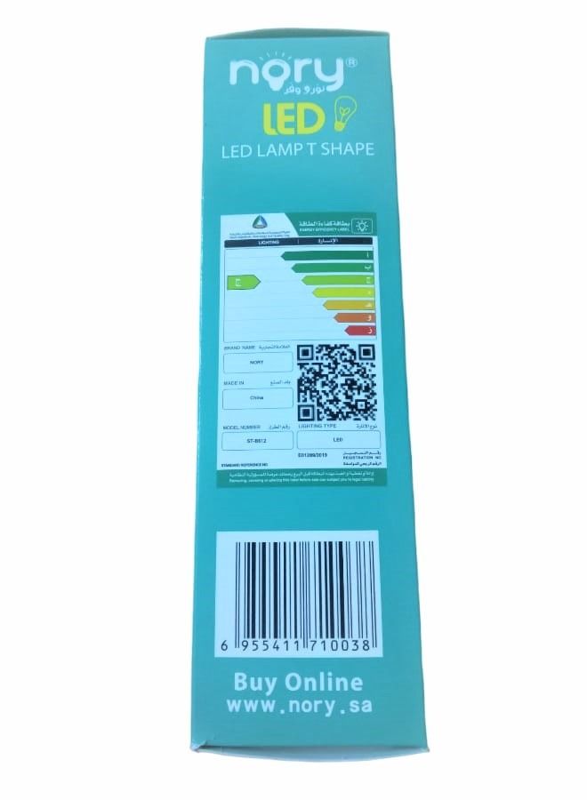 nory Led Lighting Lamp Capsule Blub 12W Yellow 16x6cmcm - Image 4