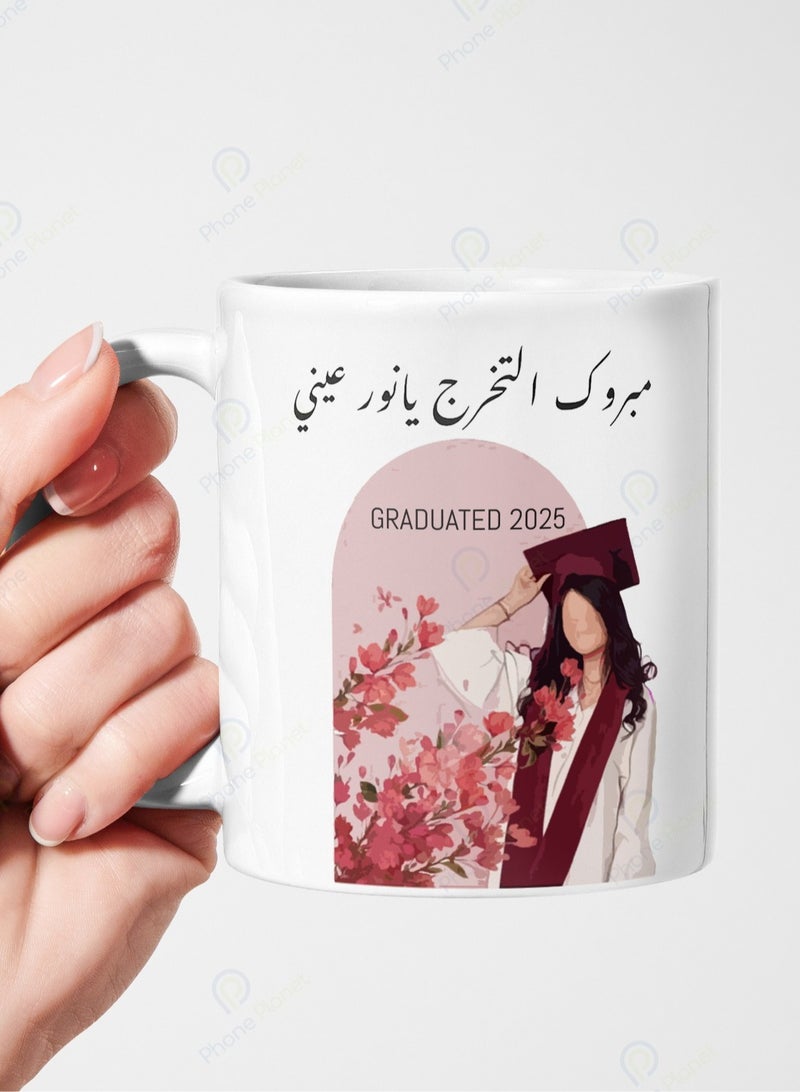 Mug printed with the phrase Congratulations on Graduation Oh Light of My Eyes with a comfortable handle multi colored capacity of 11 ounces