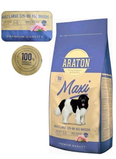 Araton Maxi Adult With Poultry 15kg - pzsku/Z561C23B7EB6A95B740C9Z/45/_/1740435575/3635d61c-49b3-455b-9533-db52a637f80c