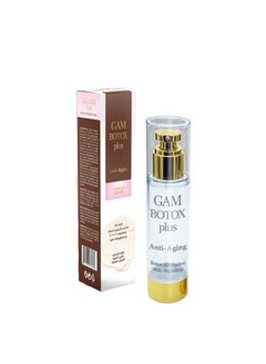 GAM BOTOX PLUS CREAM  Formulated with Argerline, Plant-based Arbutin, Vitamins A, E, C, and Hyaluronic Acid for Wrinkles, Skin Brightening, and Deep Hydration - pzsku/Z561C6A6958A2E89BD68CZ/45/_/1740733263/fea111d2-07c4-434d-9268-02f5608cd541