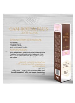 GAM BOTOX PLUS CREAM  Formulated with Argerline, Plant-based Arbutin, Vitamins A, E, C, and Hyaluronic Acid for Wrinkles, Skin Brightening, and Deep Hydration - pzsku/Z561C6A6958A2E89BD68CZ/45/_/1740733298/b072106e-583c-48c2-ac1b-57da6a45d4b2