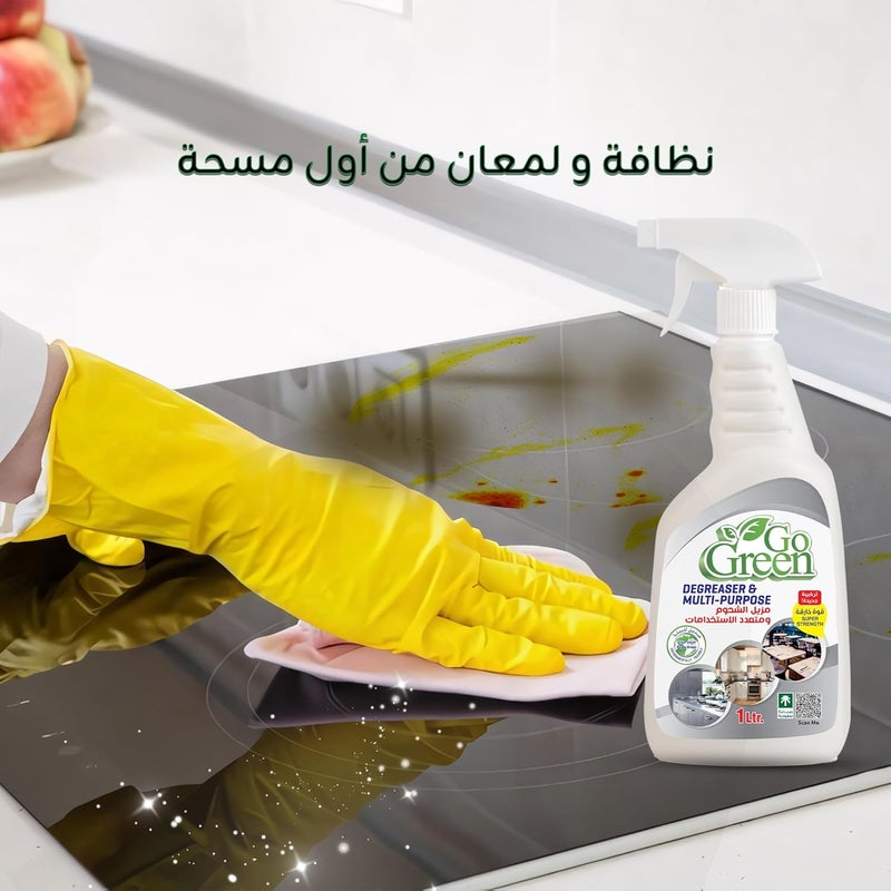 جو جرين Go Green Degrease And Multi Purpose 1 لتر - Image 3