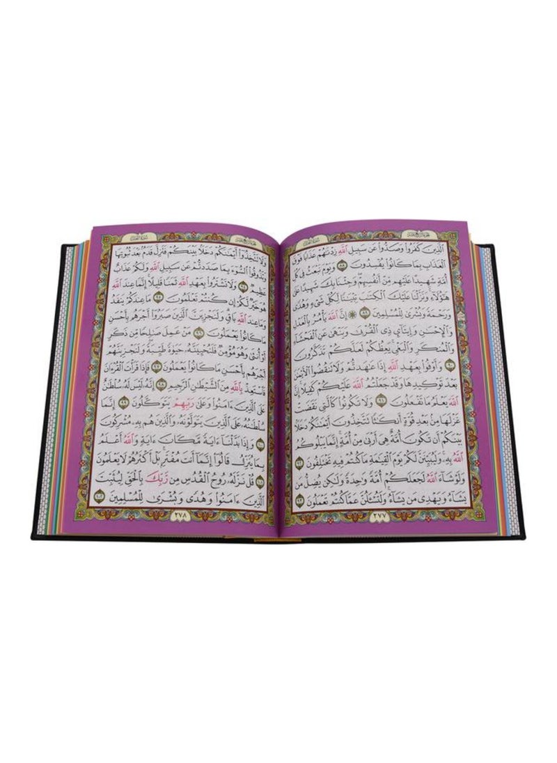 Rainbow Quran With Gold Border Arabic – 14x20cm ( Blue) - pzsku/Z561D36E9FF1860BBC5E2Z/45/_/1695359569/7623ad55-a290-48a4-a5db-daafd2a0e533