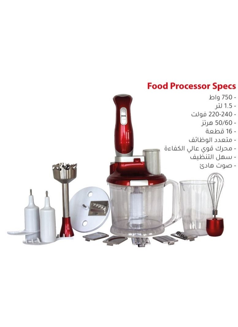 هوهو مُحضر طعام 750 وات 1.5 لتر FP-MX450 متعدد الألوان  - Image 4