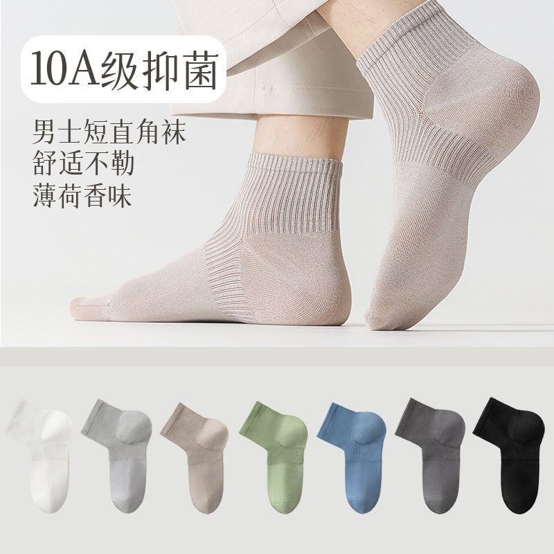 Socks Men'S Socks Modal 90 ° Straight Angle Socks Antibacterial Mesh Breathable Deodorant Solid Color Men'S Socks - Image 2