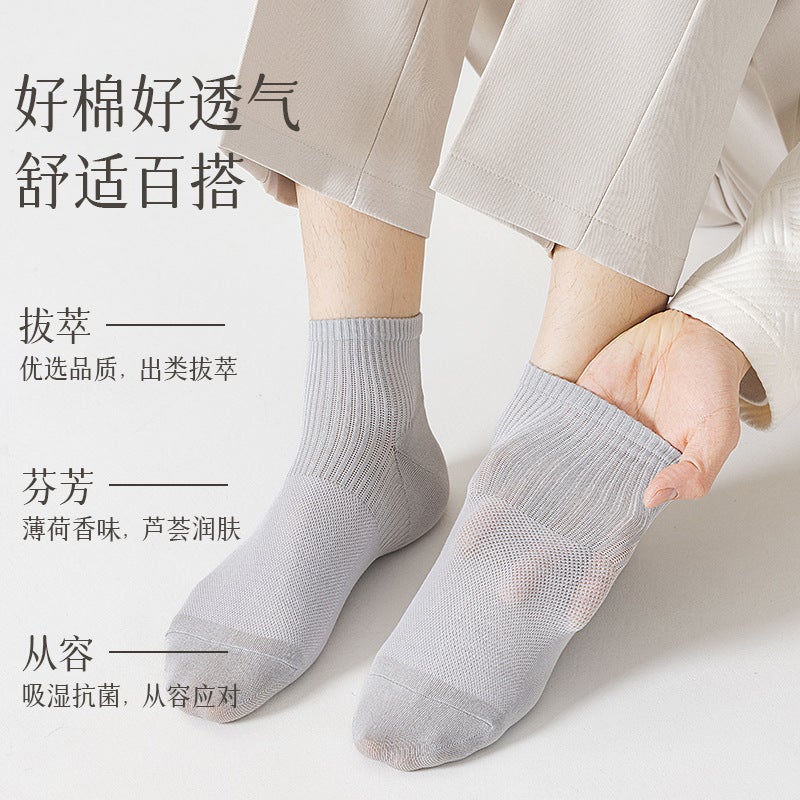 Socks Men'S Socks Modal 90 ° Straight Angle Socks Antibacterial Mesh Breathable Deodorant Solid Color Men'S Socks - Image 5