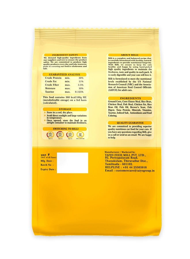 BILLI طعام قطط دجاج للبالغين - 1.5 كجم - Image 2