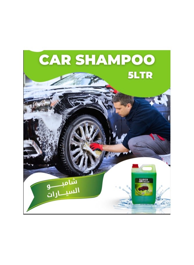 سوبر كلين سوبركلين شامبو غسيل السيارات 5 لتر – رغوة عالية، آمن على الطلاء، لمعان بدون آثار - Image 2