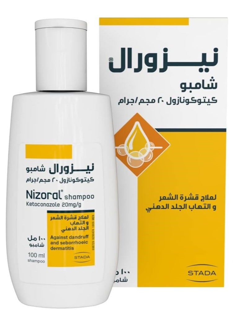 Nizoral Original Shampoo Anti-Dandruff and Treat Seborrheic Dermatitis 100ml  - Image 1