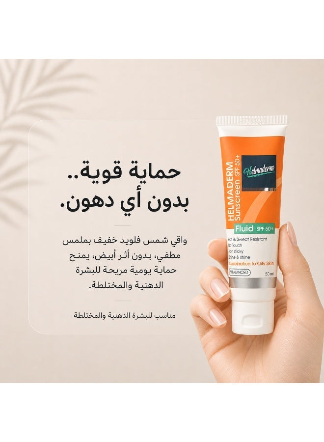 هيلما ديرم  واقي الشمس SPF50+ للبشره المختلطه والدهنيه - Image 3
