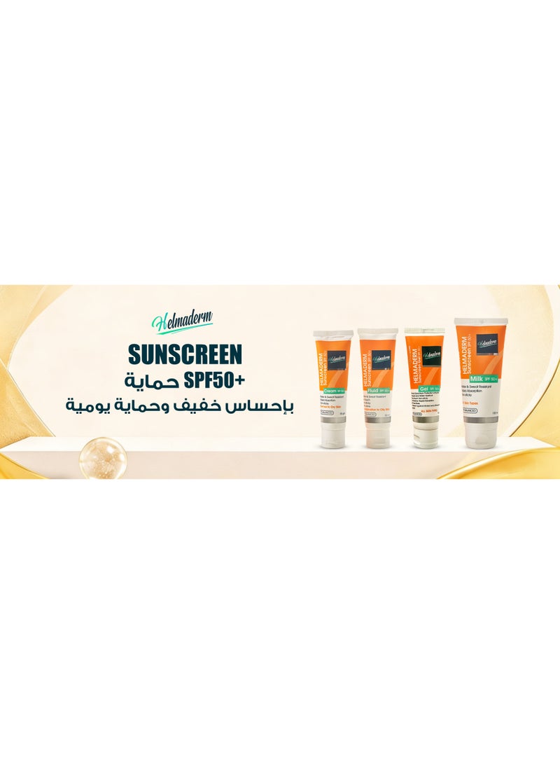 هيلما ديرم  واقي الشمس SPF50+ للبشره المختلطه والدهنيه - Image 5
