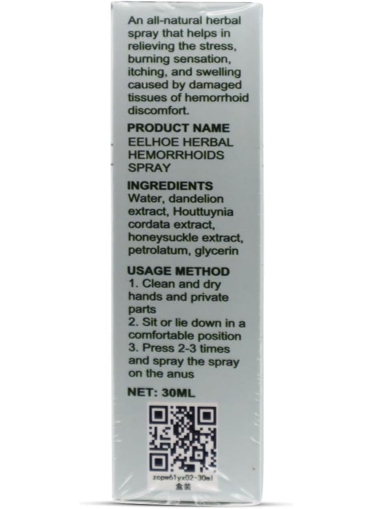 EELHOE Herbal Hemorrhoids Spray - Soothing Relief with Natural Ingredients - Fast-Acting Formula for Hemorrhoid Discomfort - 30ML - Image 2
