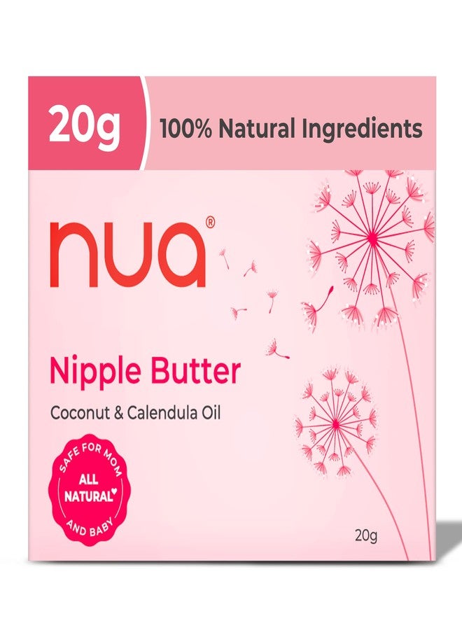 نوا زبدة حلمات نوا | ٢٠ غرام | تعيد النعومة وتخفف الألم أثناء الرضاعة الطبيعية | ترطب الحلمات الجافة والمتشققة | مع زيت جوز الهند وزيت الكاليندولا | طبيعية ١٠٠٪ | آمنة للأم والطفل - Image 1