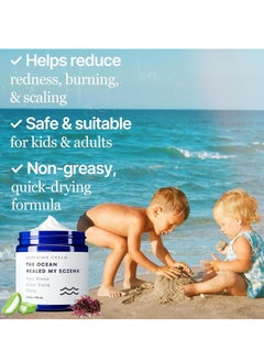 CARVENCHY Natural Soothing Eczemas Cream, Healed Sea Moss Colloidal Oats, Hydrating Soothing Cream, for Dry Sensitive and Eczema Prone Skin, Dermatological Body Cream, Daily Body & Face Application (118ml)  - Image 3