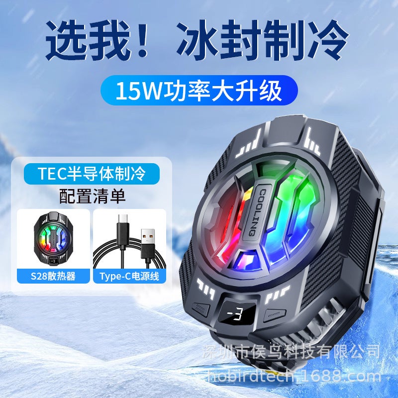 Cross-border new anchor-grade mobile phone radiator dual-core semiconductor refrigeration ultra-quiet dual-fan fast cooling S8 semiconductor radiator-black (running model) 