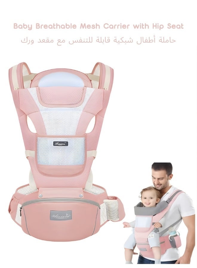 حمالة أطفال شبكية مريحة مع مقعد ورك – تصميم 15 في 1 متعدد الاستخدامات للمواليد وحتى الأطفال الصغار (7-45 رطل) – حاملة أطفال مريحة مع جيوب للتخزين - Image 1