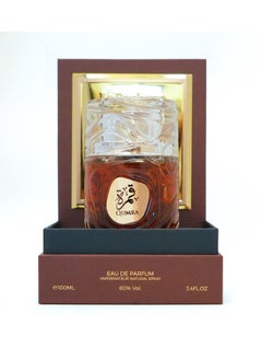 ALMAS PERFUMES Qumra Perfume 100 ml-Le Bonheur  - Image 1