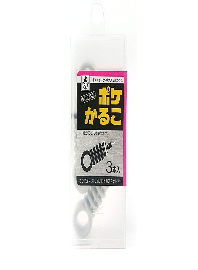 Tajima Japanese TAJIMA Chalk line Pin No.9172 - Image 1