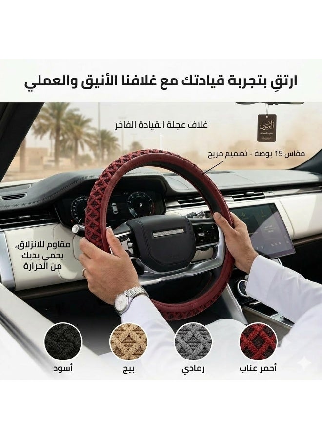 غطاء عجلة القيادة للسيارة، مصنوع من ألياف دقيقة مرونة وقابلة للتمدد، ونسيج صوف جليدي، مقاوم للانزلاق، يناسب معظم السيارات، قابل للتطبيق على جميع السيارات، 38 سم / 15 بوصة (أسود) - Image 5