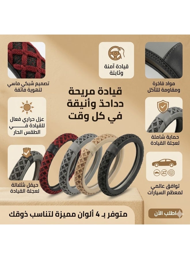 غطاء عجلة القيادة للسيارة، مصنوع من ألياف دقيقة مرونة وقابلة للتمدد، ونسيج صوف جليدي، مقاوم للانزلاق، يناسب معظم السيارات، قابل للتطبيق على جميع السيارات، 38 سم / 15 بوصة (أسود) - Image 2