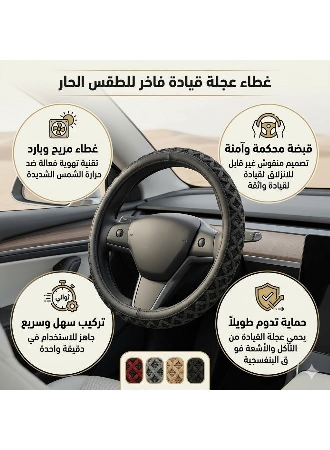 غطاء عجلة القيادة للسيارة، مصنوع من ألياف دقيقة مرونة وقابلة للتمدد، ونسيج صوف جليدي، مقاوم للانزلاق، يناسب معظم السيارات، قابل للتطبيق على جميع السيارات، 38 سم / 15 بوصة (أسود) - Image 3