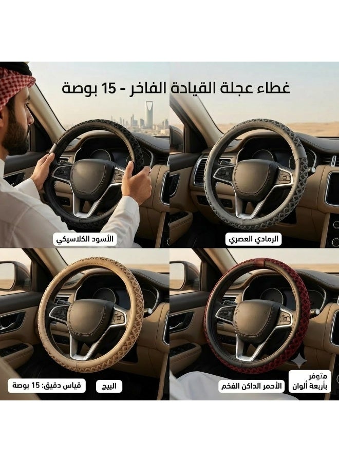 غطاء عجلة القيادة للسيارة، مصنوع من ألياف دقيقة مرونة وقابلة للتمدد، ونسيج صوف جليدي، مقاوم للانزلاق، يناسب معظم السيارات، قابل للتطبيق على جميع السيارات، 38 سم / 15 بوصة (أسود) - Image 4