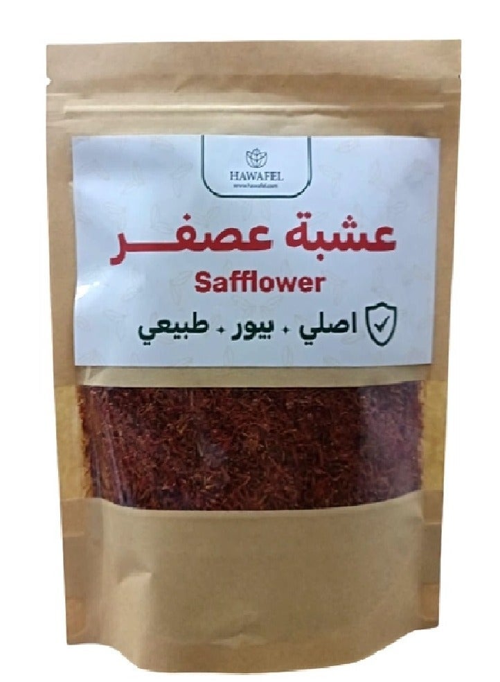 حوافل  عشبة عصفر 70 جرام - Image 2