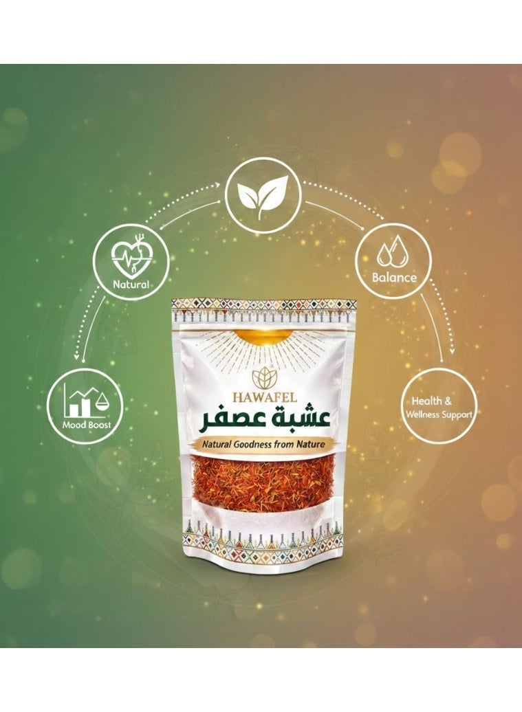 HAWAFEL Fine Safflower Herb 70 grams - Image 5