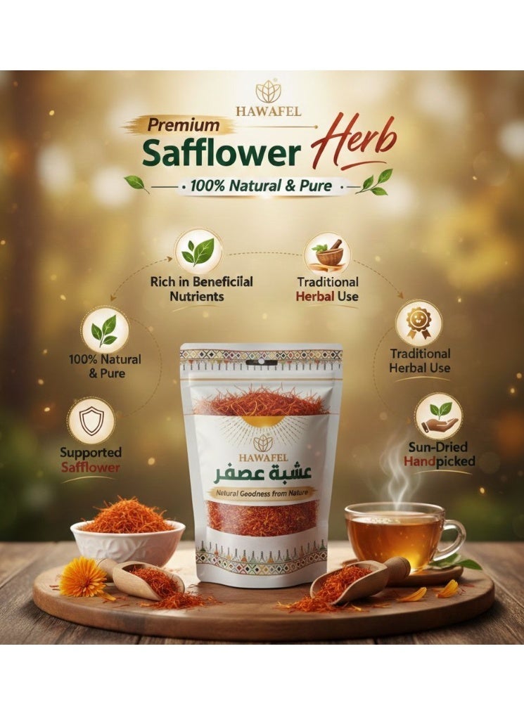 HAWAFEL Fine Safflower Herb 70 grams - Image 3