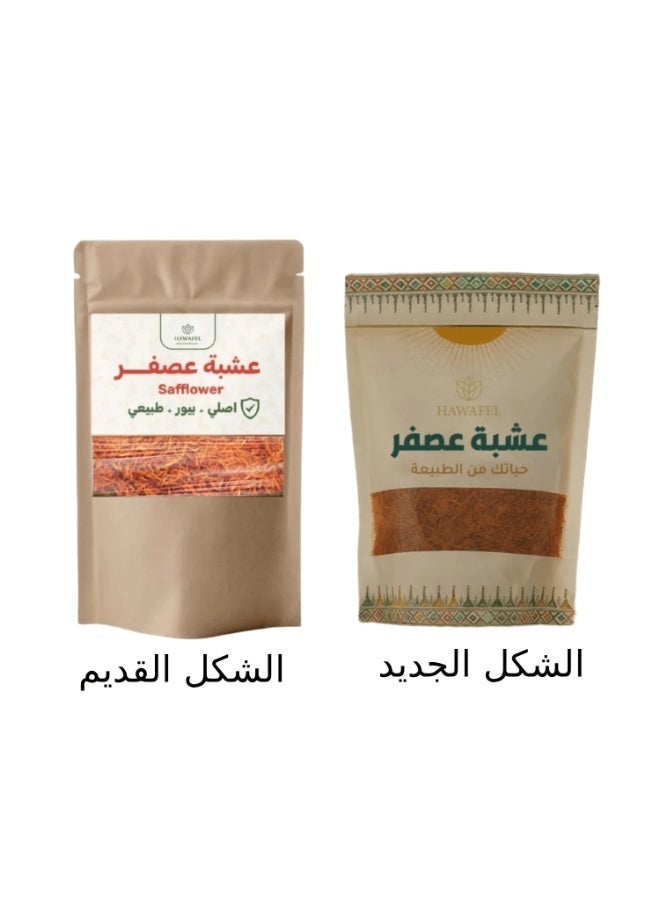 HAWAFEL Fine Safflower Herb 70 grams - Image 2