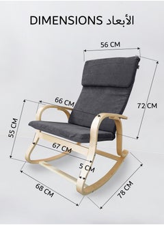 Moon Home and more.. Modern Bentwood Rocking Chair Chenille Fabric Upholstered Relax Rocker Lounge Chair Grey  - Image 2