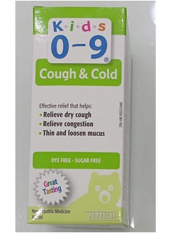 KIDS 0-9 COUGH & COLD DAY SYRUP 100ML