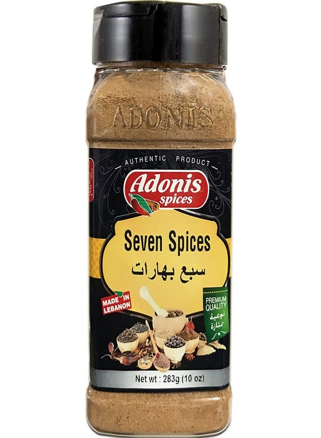 آدونیس أدونيس - سبعة أنواع من التوابل، 9 أونصة - Image 1