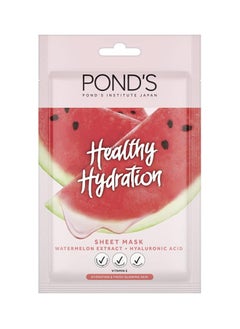 PONDS Watermelon Mask  - Image 1