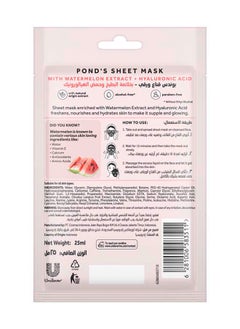 PONDS Watermelon Mask  - Image 2