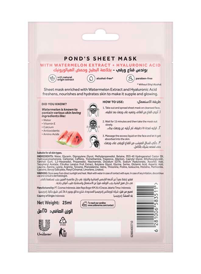PONDS Watermelon Mask - Image 2