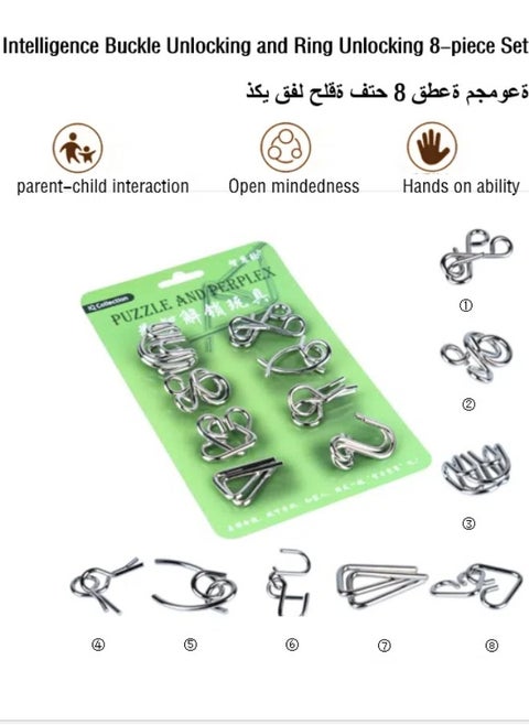 Intelligence buckle unlocking and ring unlocking 8-piece set. Puzzle thinking training toy