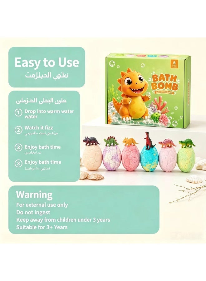 مجموعة هدايا كرات الاستحمام الفوارة للأطفال بتصميم بيض الديناصور، 6 قطع مع لعبة مفاجئة بالداخل، كرات استحمام فوارة طبيعية، عطور متنوعة - Image 5