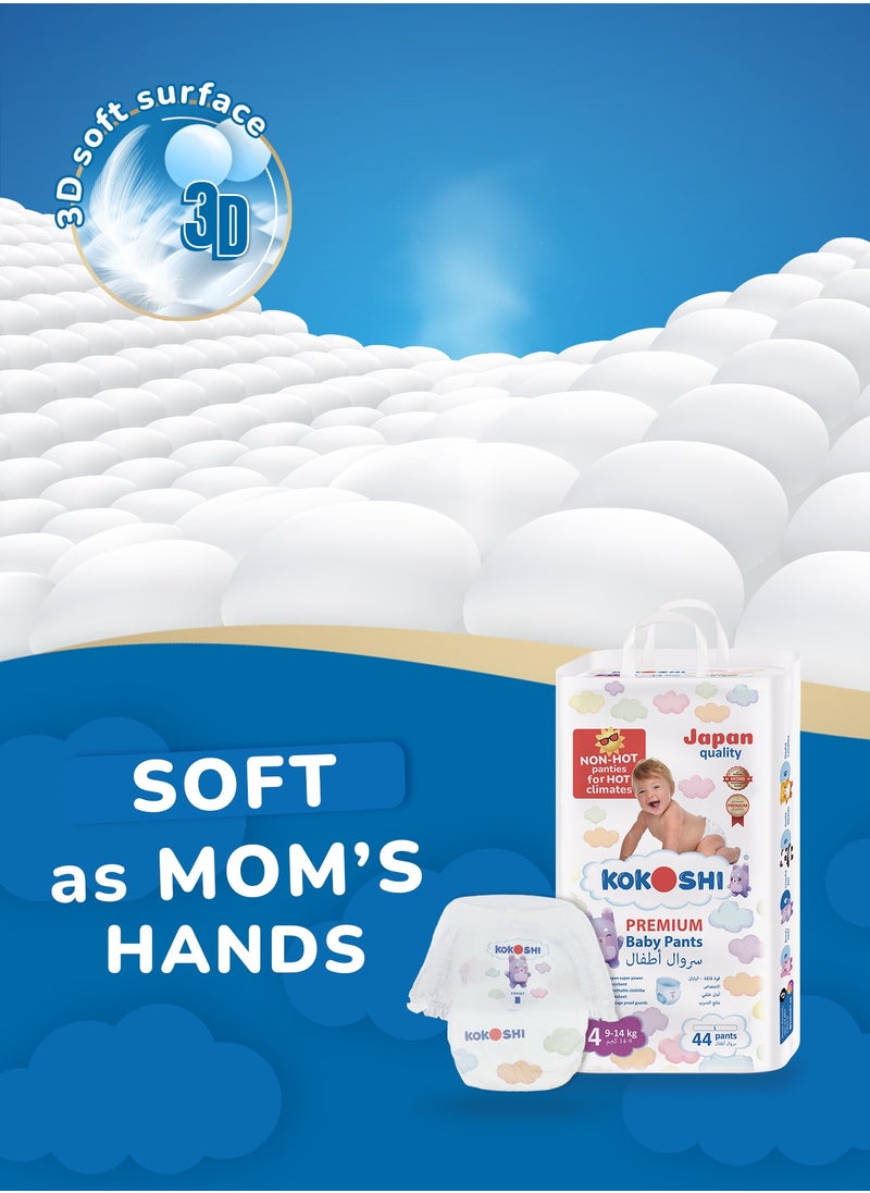 Kokoshi Premium Baby Pants Diapers, Size 4 for babies 9-14kg x 176pcs, Eco-friendly and Hypoallergenic Nappies, Japan Quality Ultimate Softness Leakproof for Skin Care Protection (Pl-176) - pzsku/Z562EC44278B5AECDEC8FZ/45/_/1706272728/dd62eb0d-2743-4b2a-bfcd-d9ed4d22a46f