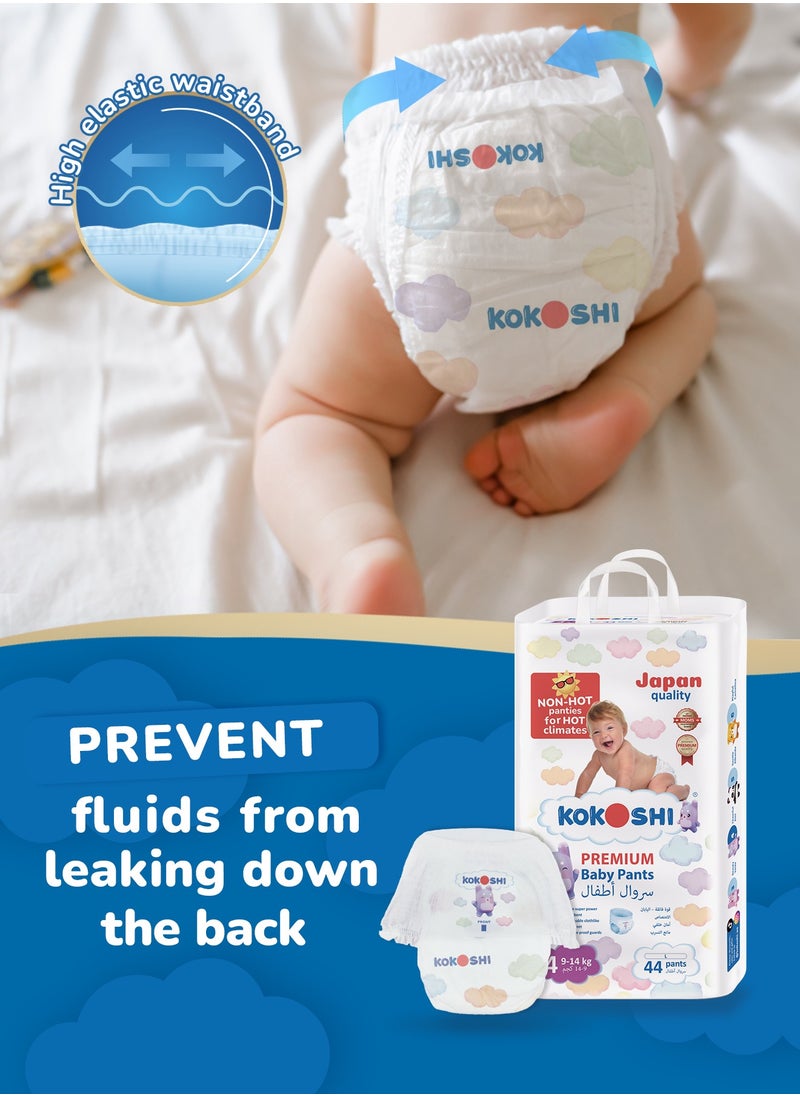 Kokoshi Premium Baby Pants Diapers, Size 4 for babies 9-14kg x 176pcs, Eco-friendly and Hypoallergenic Nappies, Japan Quality Ultimate Softness Leakproof for Skin Care Protection (Pl-176) - pzsku/Z562EC44278B5AECDEC8FZ/45/_/1706272748/37db66a1-e63c-407d-b921-d266f350cdf7