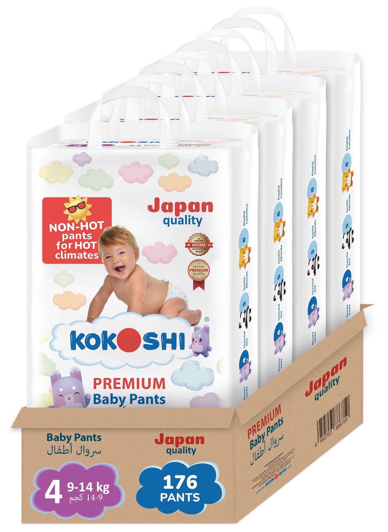 KOKOSHI Kokoshi Premium Baby Pants Diapers, Size 4 for babies 9-14kg x 176pcs, Eco-friendly and Hypoallergenic Nappies, Japan Quality Ultimate Softness Leakproof for Skin Care Protection (Pl-176) 